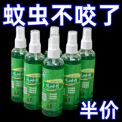 正品清凉油提神醒脑防暑