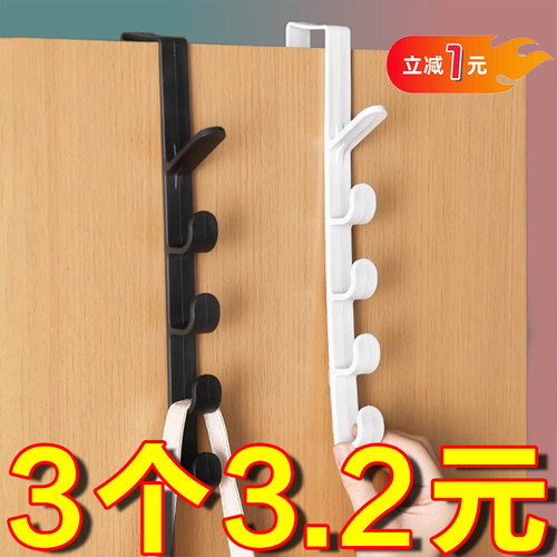 门后置物挂架连排多挂钩