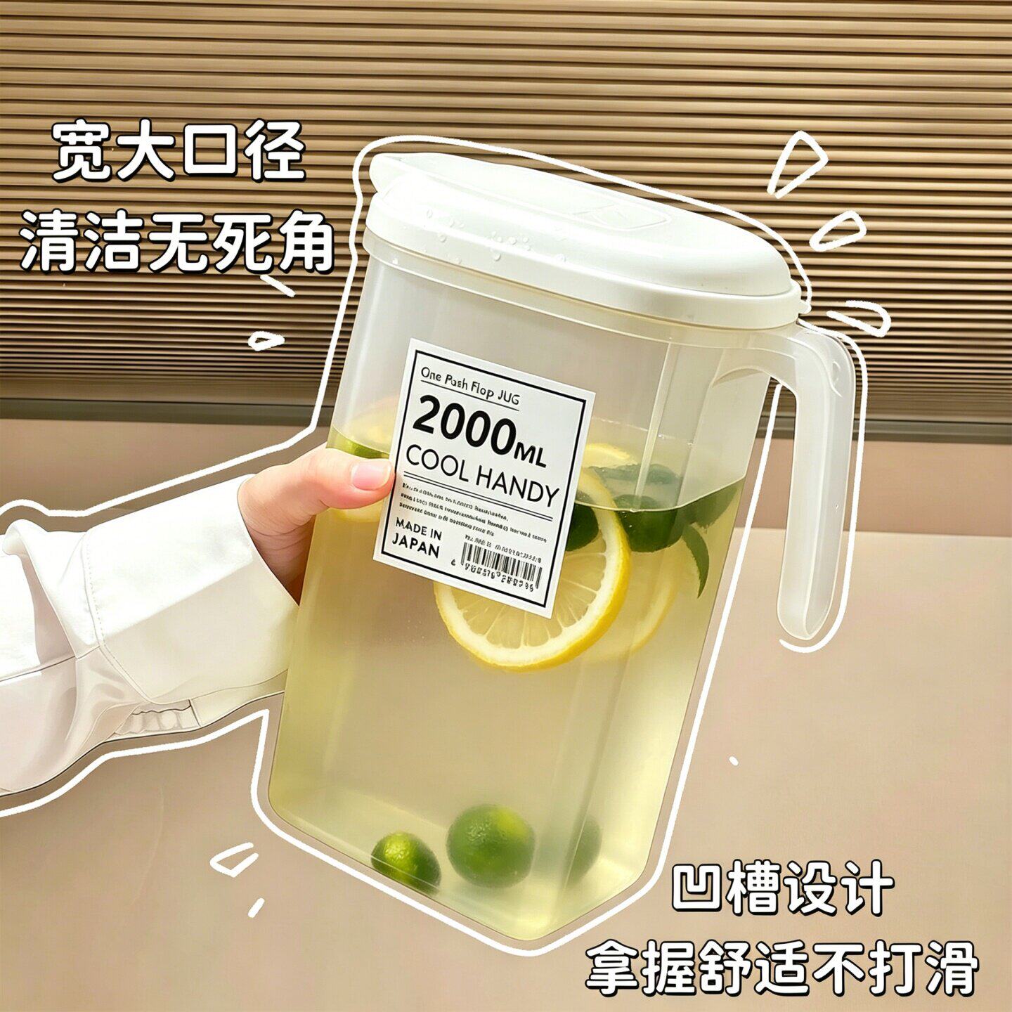 冷水壶家用pp耐高温防爆水壶大容量大号冰箱热冷水壶泡茶壶