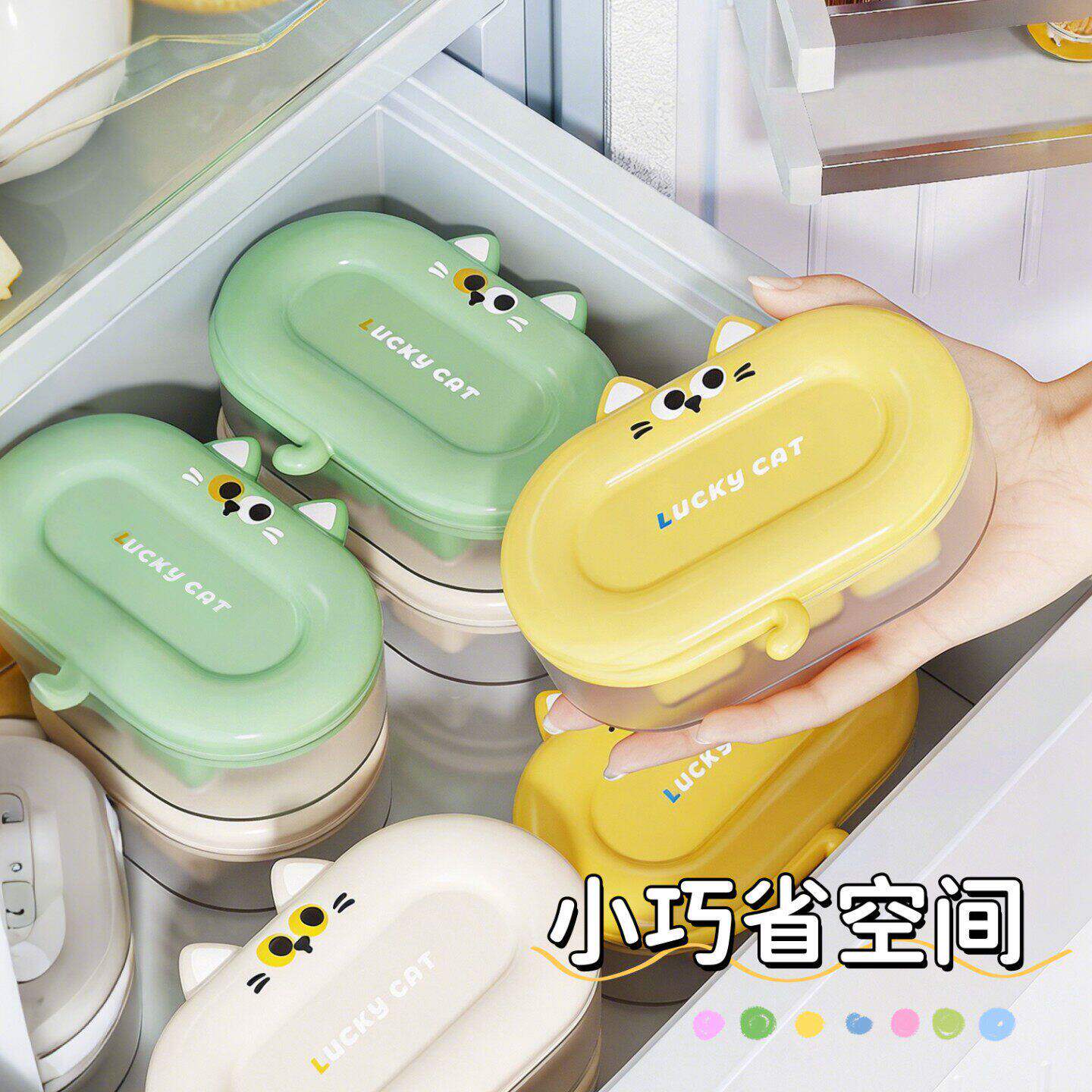 冰块模具家用冰箱制冰盒