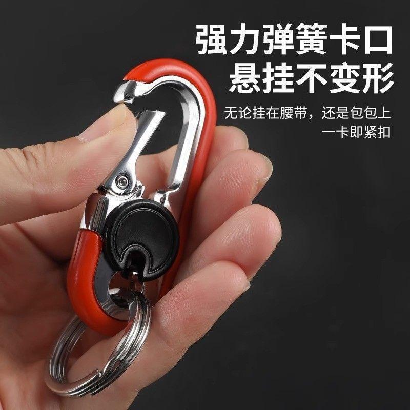 商务双环钥匙扣男士腰挂