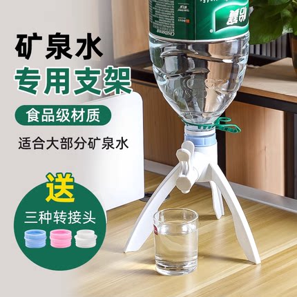 矿泉水支架桶装水抽水倒置出水器饮水机抽水器手动手压式取水器