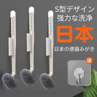 马桶刷死角家用厕刷长柄壁挂式 日式 壁挂卫生间刷子清洁刷厕所神器