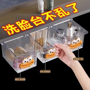 镜柜收纳抽屉式收纳盒浴室透明卫生间棉签化妆棉浴室柜卸妆置物架