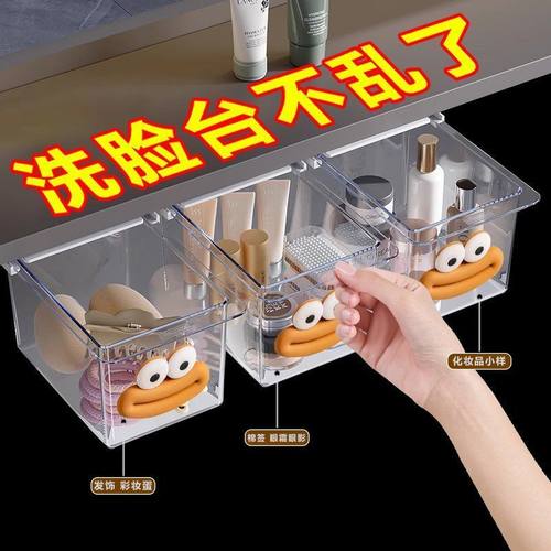 镜柜收纳抽屉式盒浴室透