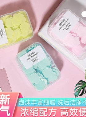 一次性香皂片可携式黄色