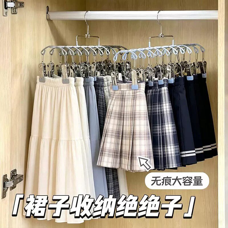 裤架衣架带夹子家用无痕
