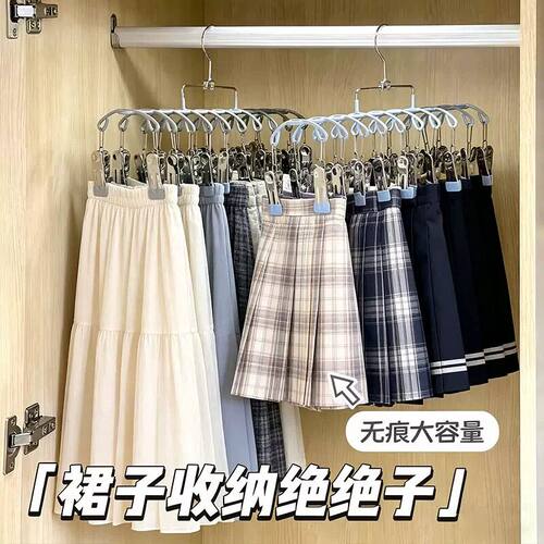 裤架衣架带夹子家用无痕
