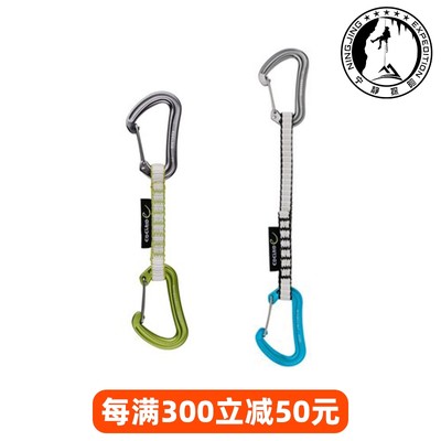 。Edelrid Nineteen G Set 10CM 18CM超轻钢丝门攀岩攀冰快挂现货