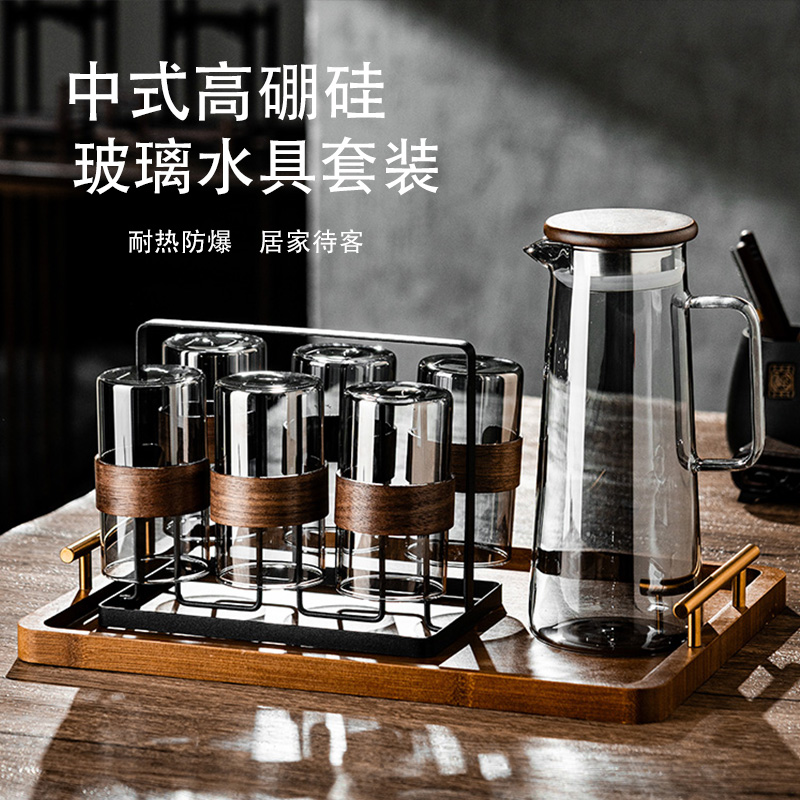 新中式玻璃杯家用耐高温茶杯水壶套装喝水杯客厅家庭待客杯具茶具