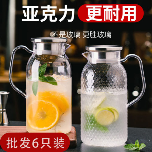 亚克力扎壶塑料耐高温防爆柠檬壶