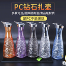 PC亚克力冷水壶酒吧饮料果汁壶啤酒扎壶塑料KTV洋酒札壶分醒酒器