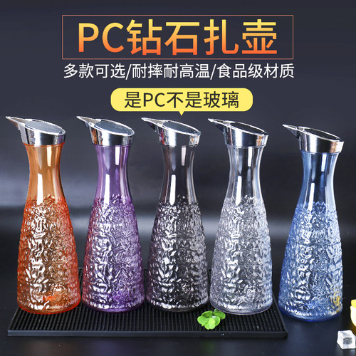 亚克力冷水壶塑料ktv洋酒