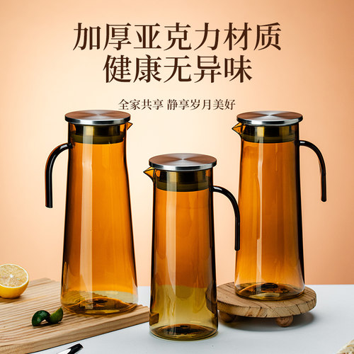 耐高温凉水壶饭店扎壶泡茶壶