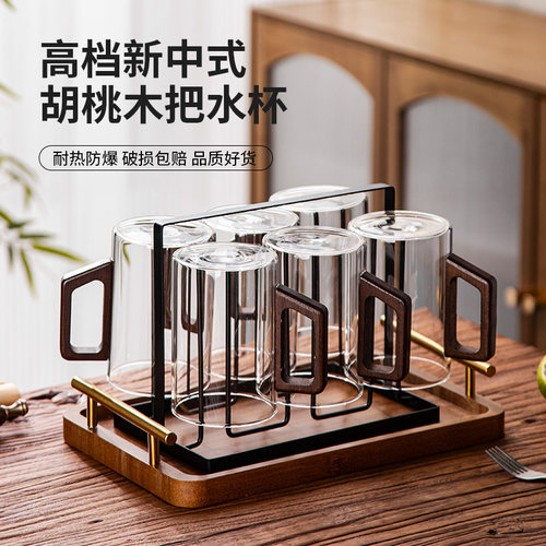 胡桃木把水杯茶杯耐高温玻璃杯家用待客泡茶杯高档绿茶杯水杯套装