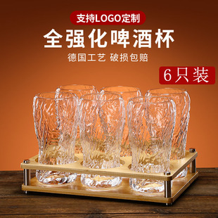 网红大容量喝酒专用杯子轻奢高档商用定制 高档家用精酿啤酒杯套装