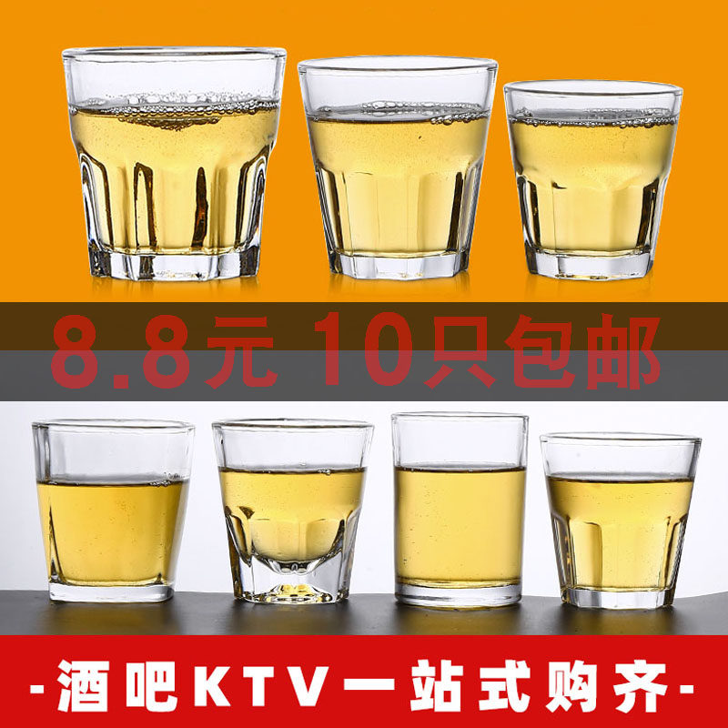钢化玻璃杯 啤酒杯酒吧专用整箱KTV八角杯家用啤酒杯威士忌杯加厚,餐饮具,啤酒杯,淘宝优惠券,粉丝福利购,淘宝优惠卷