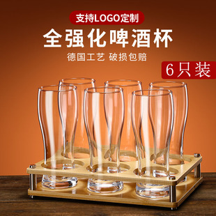 精酿啤酒杯套装带杯架大容量轻奢高档家用喝酒杯子网红玻璃扎啤杯