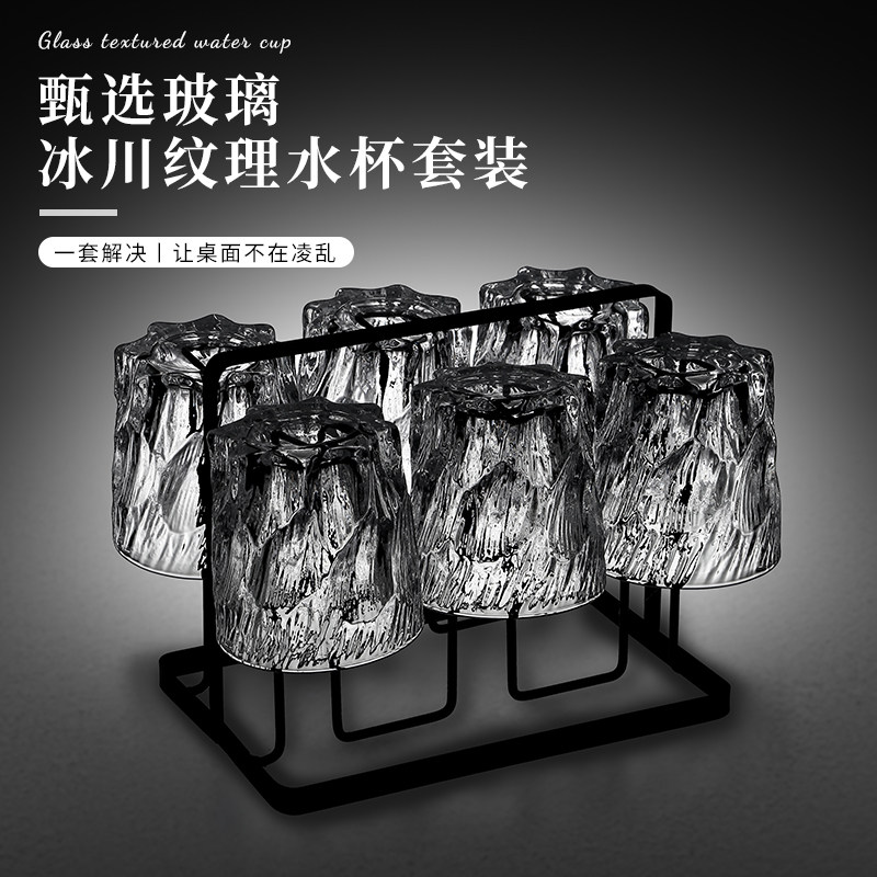 高级感玻璃喝水杯子套装浮雕冰川玻璃杯待客厅轻奢水壶茶具一整套
