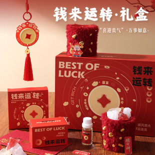 钱来运转香氛礼盒新年香挂礼物扩香石礼品挂件车载香薰礼盒伴手礼