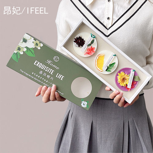 昂妃衣柜香薰蜡片礼盒装卧室卫生间除味香片挂件室内香氛