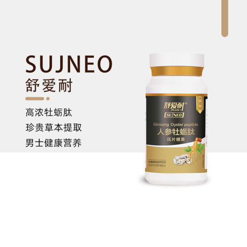 肽能小棕片-锌硒双补，为爱加分