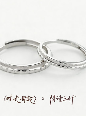 足银999情侣对戒纯银戒指刻字素