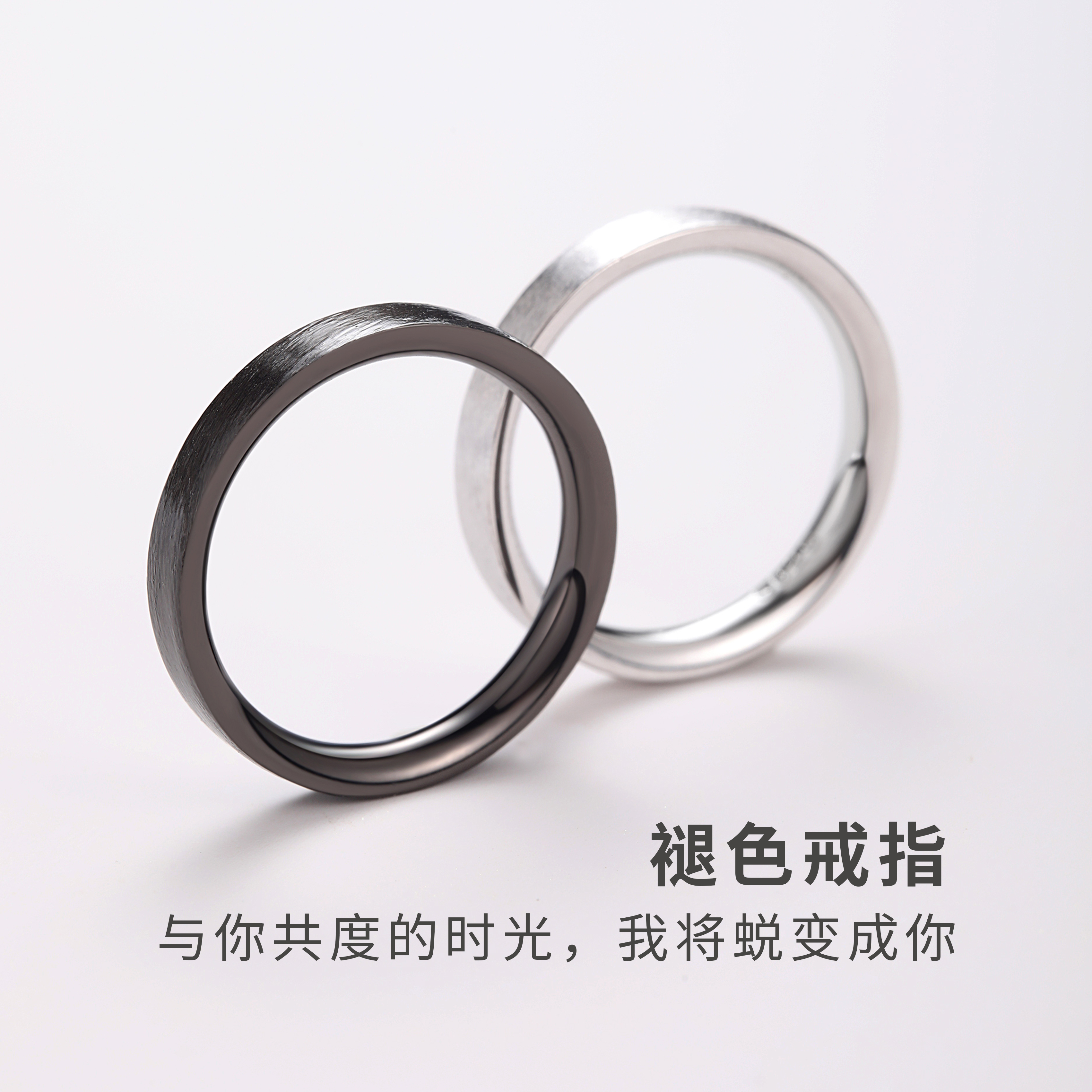 褪色原创异地恋小众设计情侣对戒