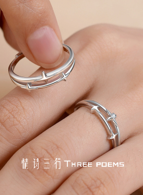 万有引力三行情诗足银999情侣对戒纯银戒指女小众定制刻字520新款