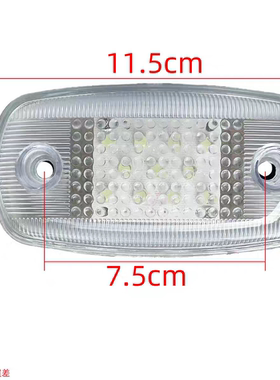适用70矿卡示宽灯示廓灯矿山霸王LED驾驶室示高灯侧边灯白色小灯