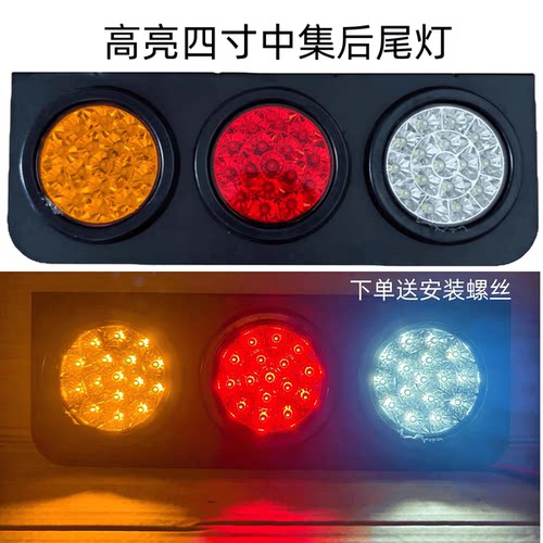 铁板爆闪24VLED箭头倒车灯总成