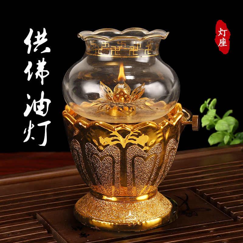 寺院长明灯金沙供奉液体莲花防风