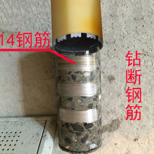 水钻头电锤墙壁开孔器打墙洞打孔钻孔钻墙混凝土干打水钻钻头