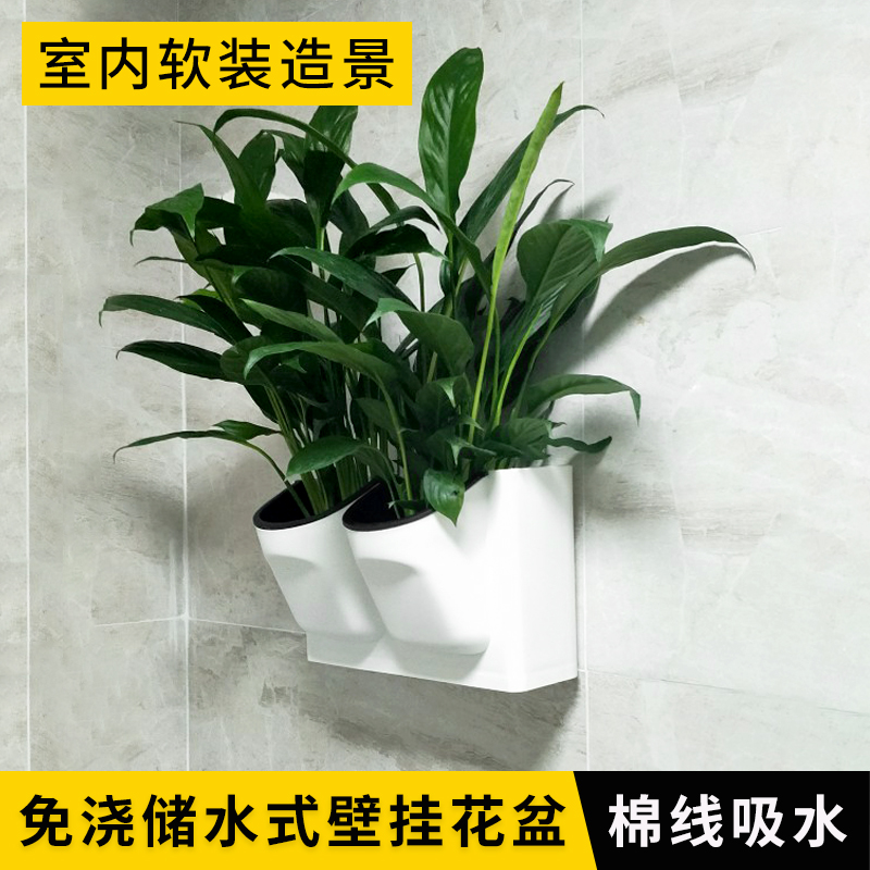 塑料壁挂式墙上懒人自动吸水花盆加厚耐用可水培免打孔配吸水棉线