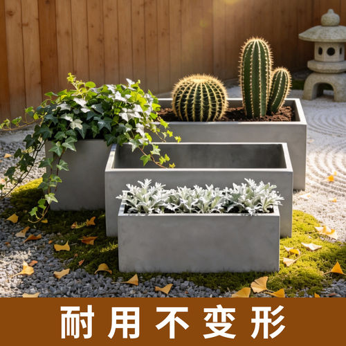 户外园艺镁泥水泥种植箱长方形庭院阳台露台花盆花箱花槽北欧风格