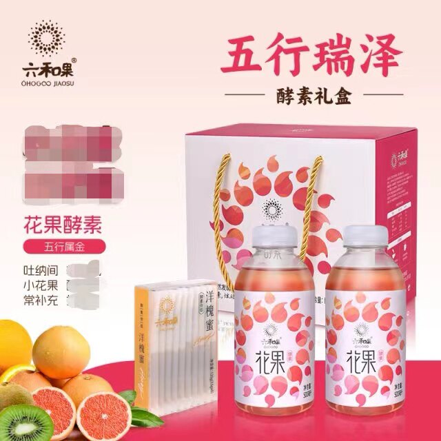 六和果酵素500ml酵素瓶杭州