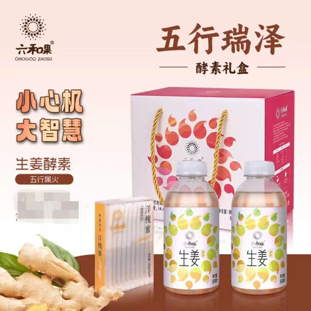 酵素六和果生姜500ml蜂蜜酵素