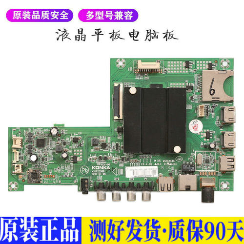 康佳LED65R6000U 适用电视机电源主板平驱动板液晶灯条恒流板原装