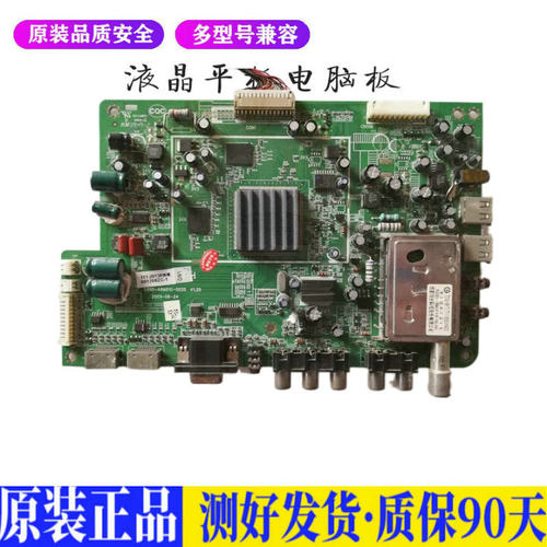 液晶电视 创维26LED10 5800-A8M810- 适用电源高压背光升主板JD96