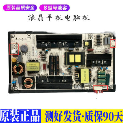 液晶电视 海信LED55K380U RSAG7.820 适用电源高压背光升主板JD17