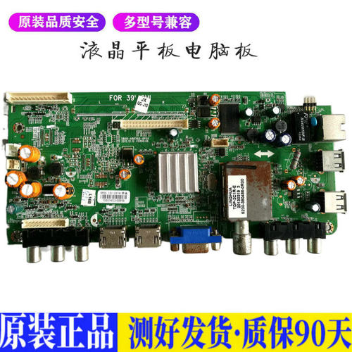 创维39E500E 适用电视机电源主板平驱动板液晶灯条恒流板原装