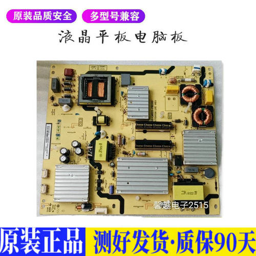 TCL L55A980CUD 适用电视机电源主板平驱动板液晶灯条恒流板原装