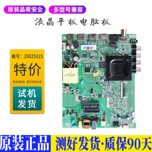 康佳LED43G6A 适用电视机电源主板平驱动板液晶灯条恒流板原装