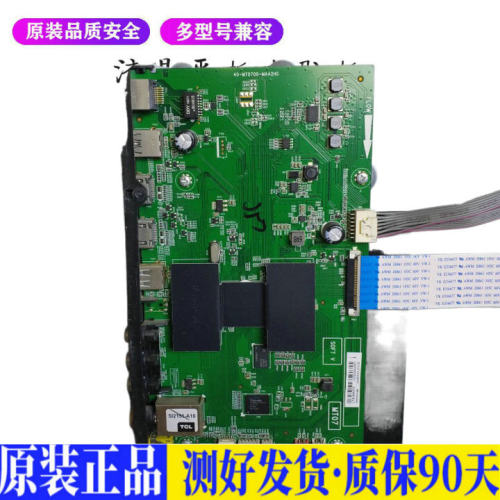 TCL D55A710 适用电视机电源主板平驱动板液晶灯条恒流板原装