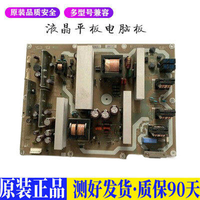 液晶电视 夏普LCD-52GH1 46BK7 LC60 适用电源高压背光升主板JD99