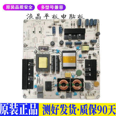 液晶电视 发海信LED42K11P 适用电源高压背光升主板JD70