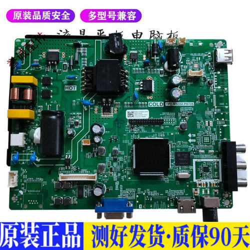 创维40K5C 适用电视机电源主板平驱动板液晶灯条恒流板原装