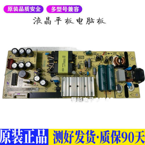 液晶电视 TCL 55F6/55L2 40-L12NW4- 适用电源高压背光升主板JD83