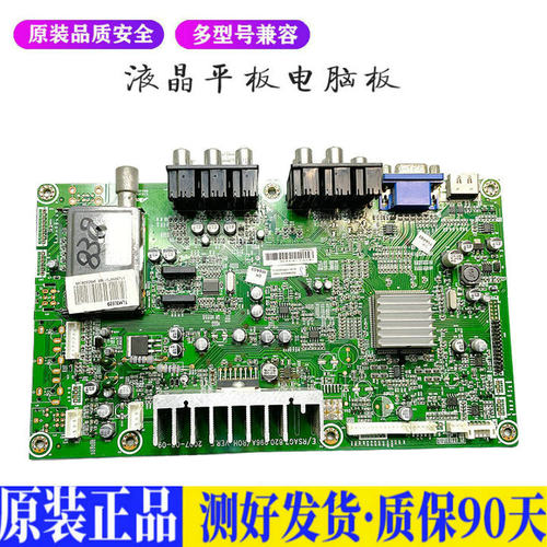液晶电视 海信TLM32E29X RSAG7.820. 适用电源高压背光升主板JD62