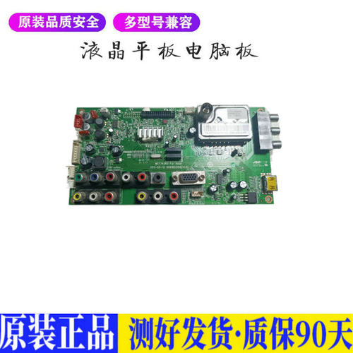 液晶电视 海尔L32M1 L32F1 L32G1 L3 适用电源高压背光升主板JD22